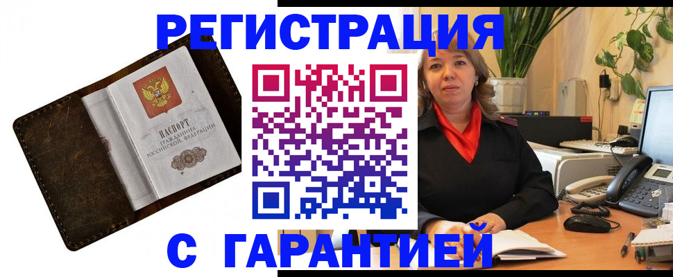 регистрация для школы в Тарко-Сале